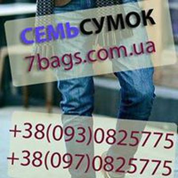 Seven Bags