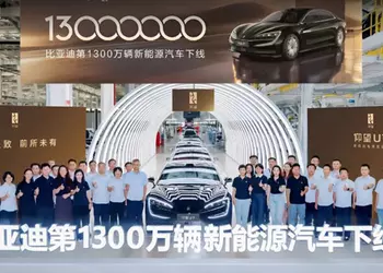 BYD har lansert sin 13 millionte ...