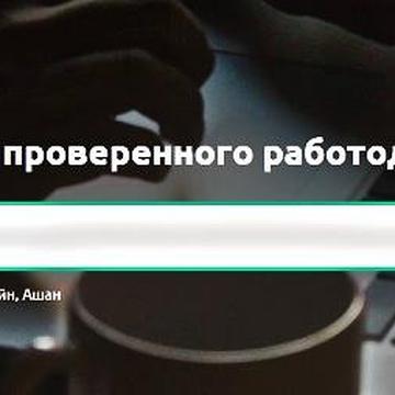 beworkcdfg