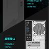 AOC Honor T300G Miniatyr Panel