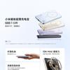 Xiaomi mini eksternt batteri