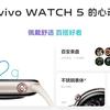 Vivo Watch 5 i en rekke farger