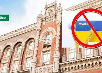 Ukrainas nasjonalbank: Revolut fikk ikke lisens ...