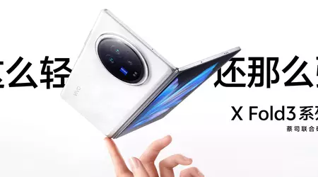 vivo X Fold 3: en forenklet versjon av vivo X Fold 3 Pro med Snapdragon 8 Gen 2-brikke om bord