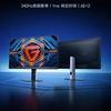 Redmi G24 240Hz-utgave