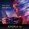 Sony Xperia 1 VII markedsføringsmateriell