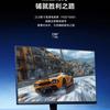 Redmi G24 240Hz-utgave skjerm