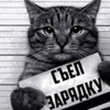 Серёжа Мелешко