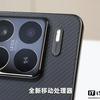 Xiaomi 15S Pro Kameramodul