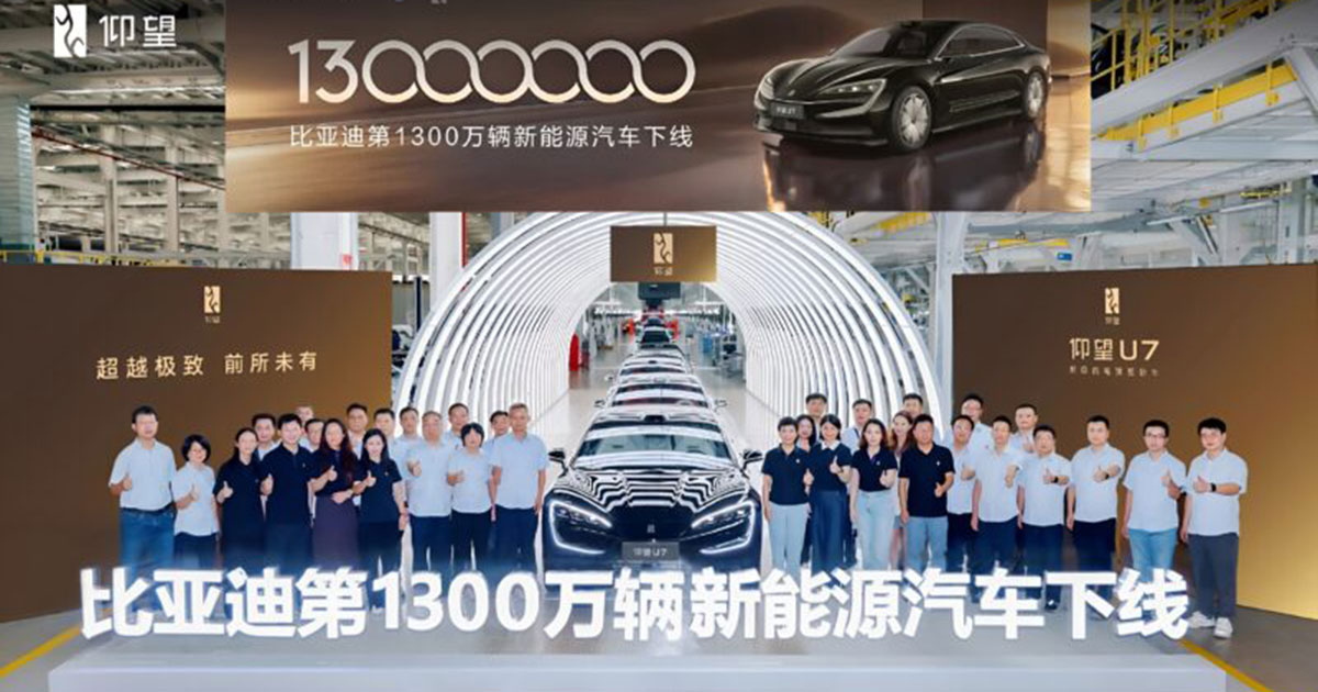 En milepælsbegivenhet hos BYD: lansering av den 1 000. NEV elektriske bilen Jubileumsfigur: BYD feirer lanseringen av den neste NEV-modellen