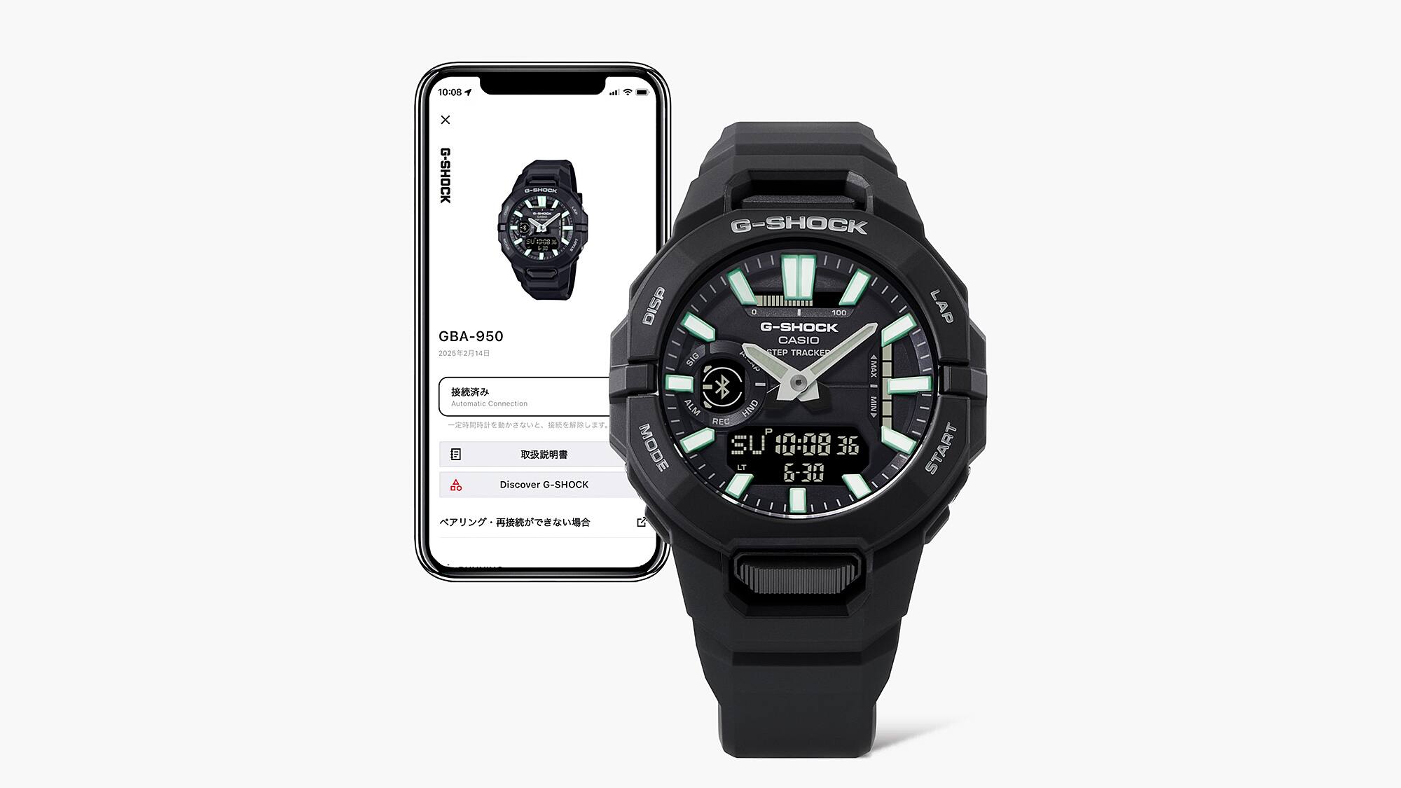 Casio tar det til neste nivå med GBA-950: GPS, LED-bakgrunnsbelysning og batteri med lang levetid Den nye Casio G-Shock GBA-950: en klokke for aktive med GPS og to års batteritid