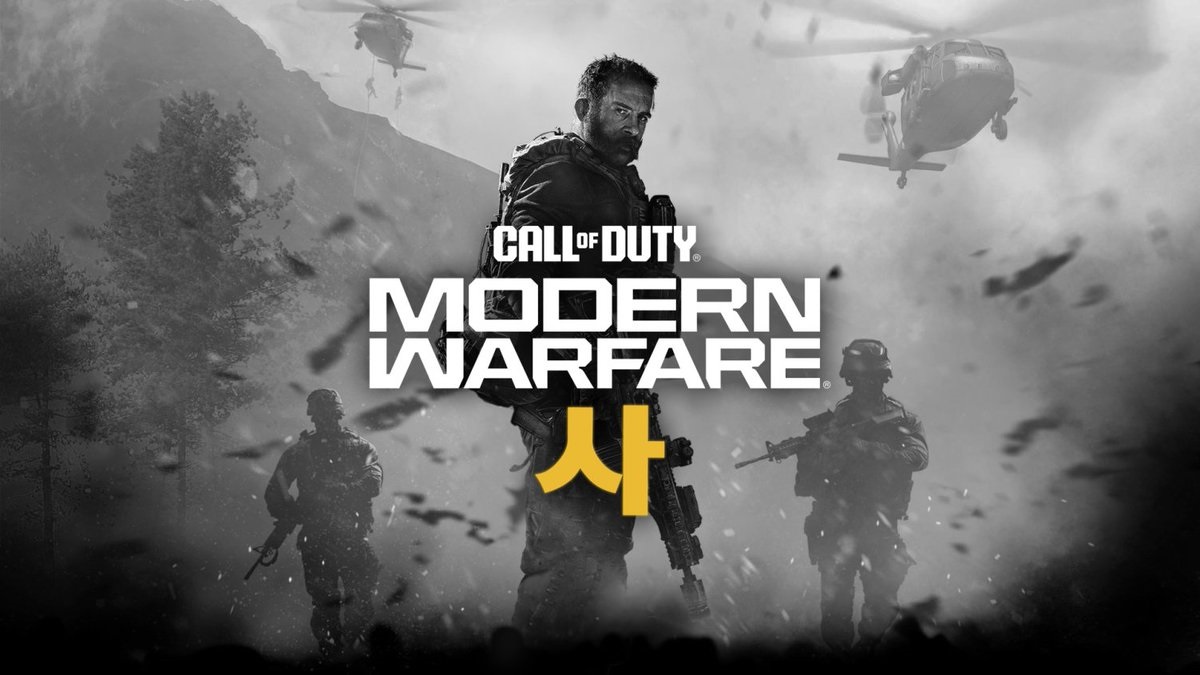 Nye Hint om Blodlinje: Utforsk den Uoffisielle Call of Duty 2026 Plakaten Førsteinntrykk: Uoffisiell Call of Duty 2026 Plakat Tar Spillere til Nye Steder
