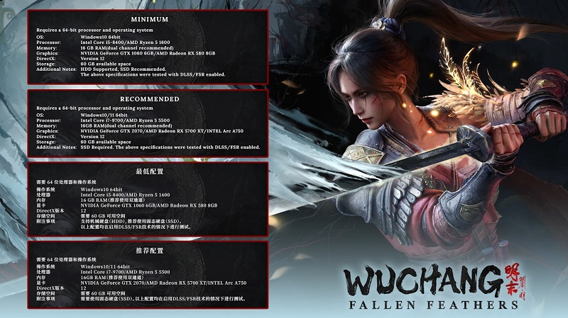 System Requirements Wuchang: Fallen Feathers System Requirements Wuchang: Fallen Feathers