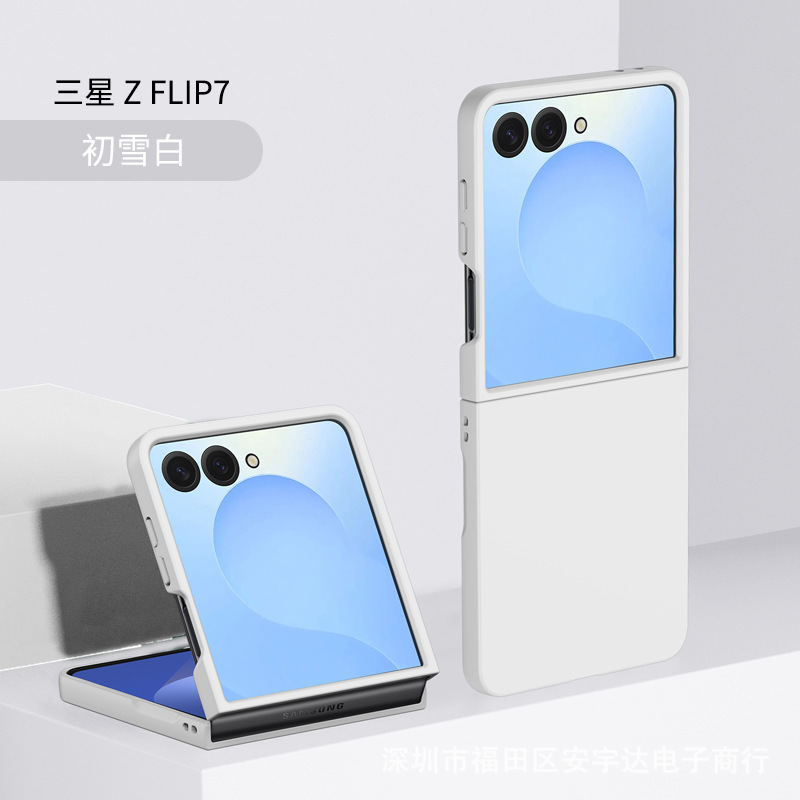 Etui til Samsung Galaxy Flip 7 5