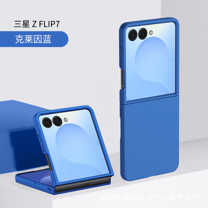 Etui til Samsung Galaxy Flip 7 7