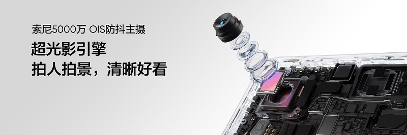 Realme Neo7 Turbo kamera Realme Neo7 Turbo kamera