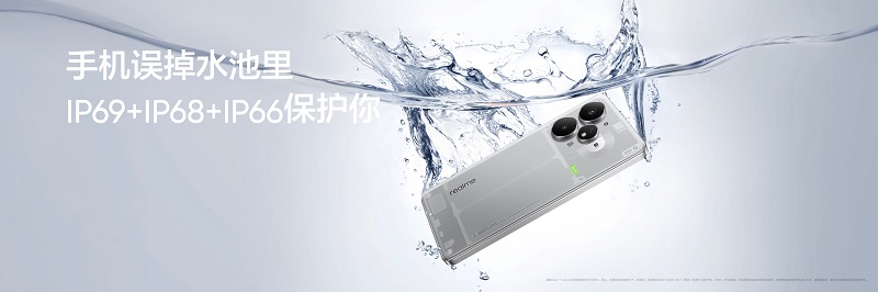 Realme Neo7 Turbo deksel Realme Neo7 Turbo deksel