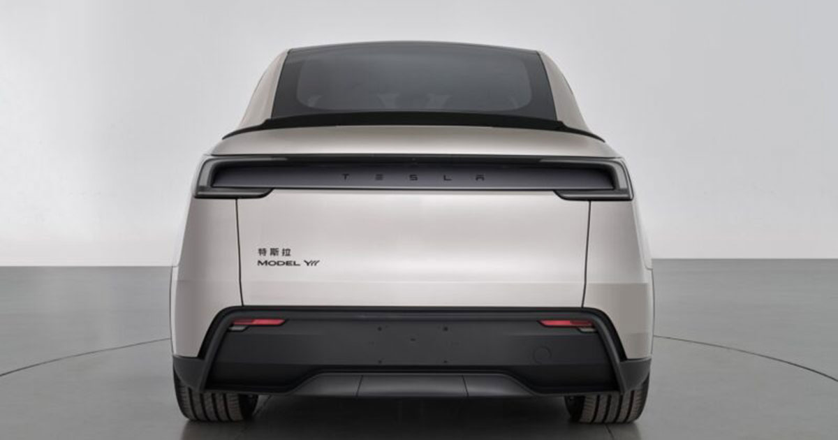 Tesla Model Y L. Kilde: MIIT Tesla Model Y L. Kilde: MIIT