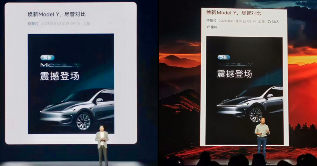 Xpeng G7 ble sammenlignet med Tesla Model Y ved lanseringsarrangementet