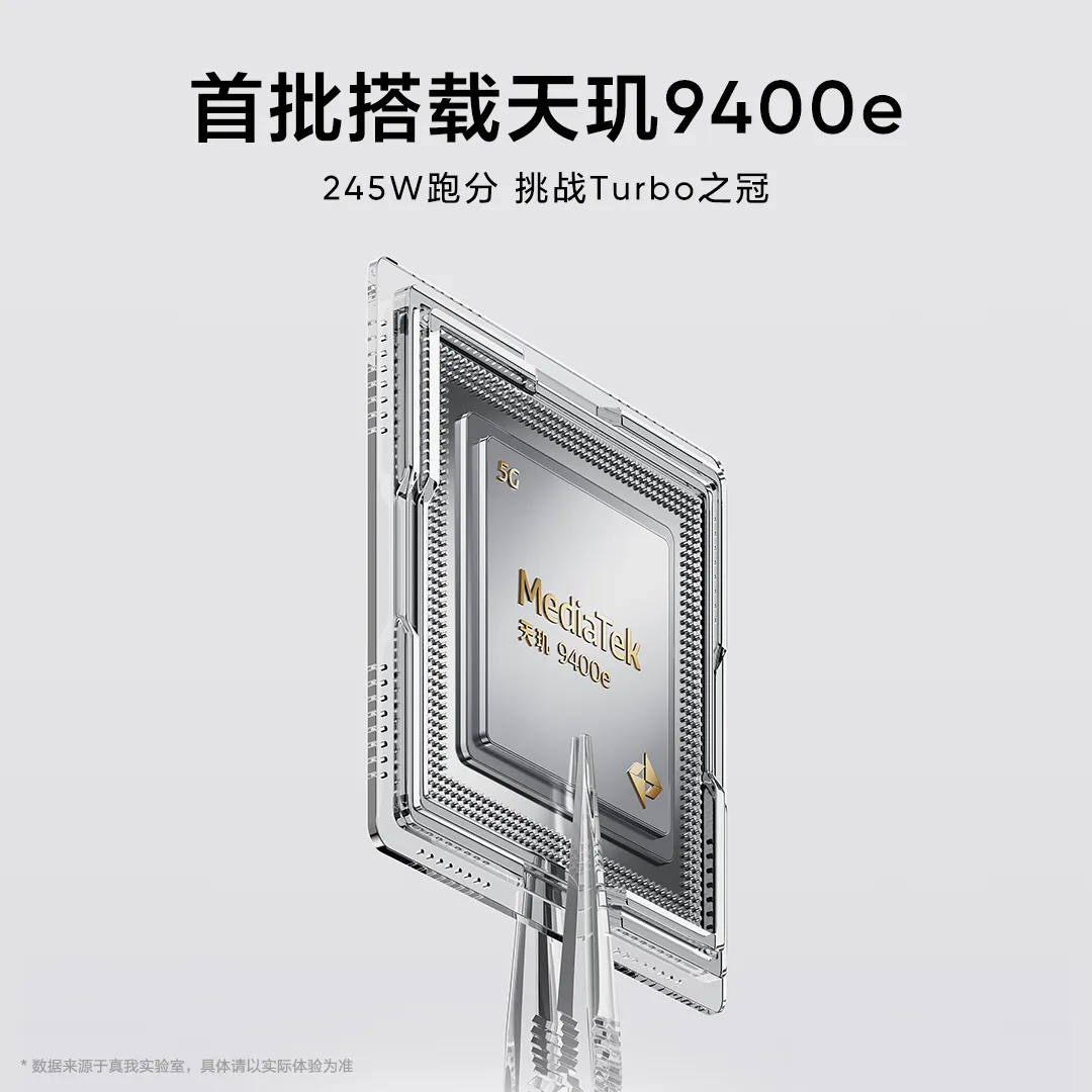 The back of the Realme Neo 7 Turbo The back of the Realme Neo 7 Turbo