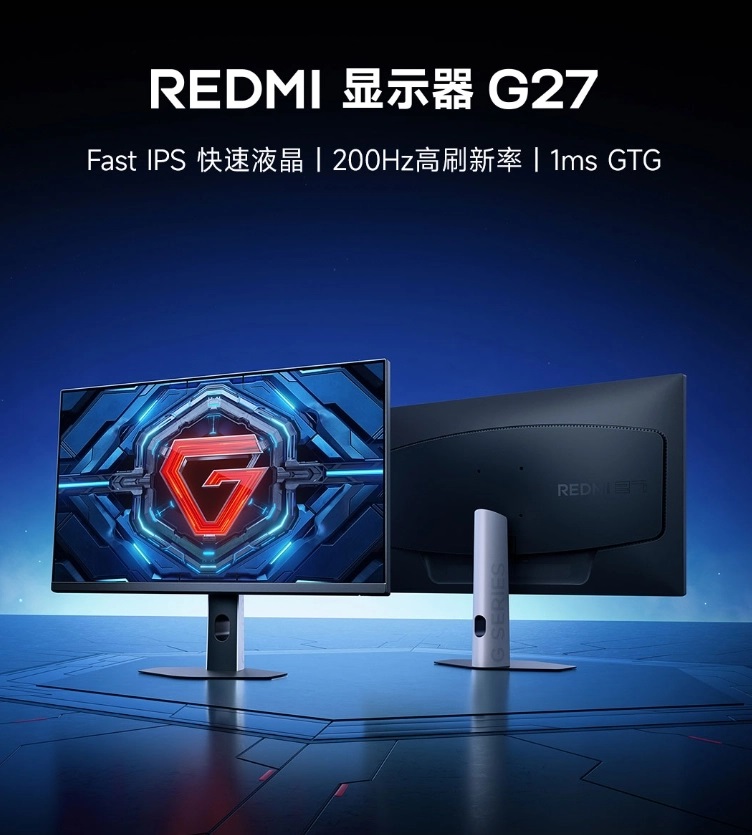 Redmi G27-skjerm Redmi G27-skjerm