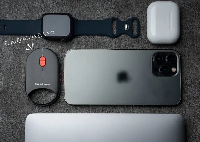 Et sammenligningsbilde av CapacMouse Pros dimensjoner Et sammenligningsbilde av CapacMouse Pros dimensjoner