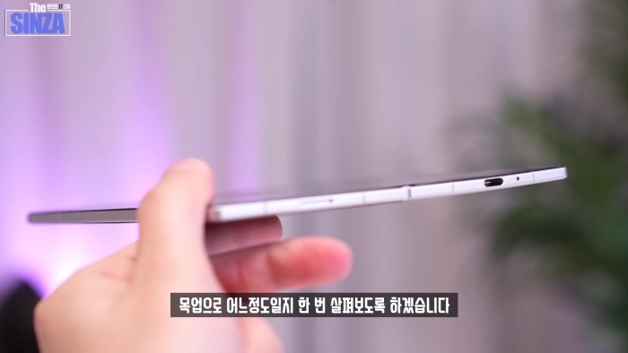 Sammenligning av Galaxy Z Fold 7 med tidligere modeller Sammenligning av Galaxy Z Fold 7 med tidligere modeller