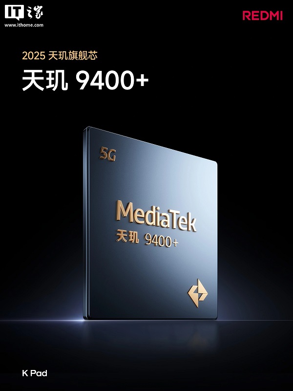 Redmi K Pad Design Redmi K Pad Design