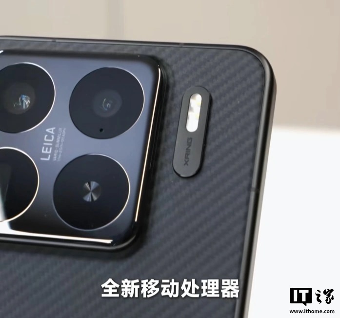 Xiaomi 15S Pro Kameramodul Xiaomi 15S Pro Kameramodul