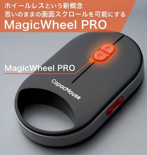 CapacMouse Pro - visning 2 CapacMouse Pro - visning 2