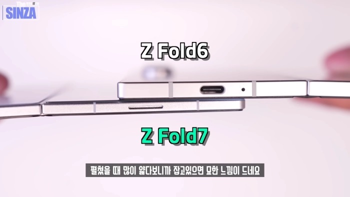 Samsung Galaxy Z Fold 7 Skjerm Samsung Galaxy Z Fold 7 Skjerm