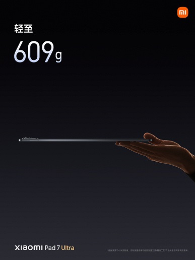 Xiaomi Pad 7 Ultra - Bilde 3
