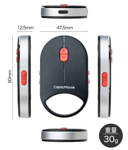 CapacMouse Pro - visning 3 CapacMouse Pro - visning 3