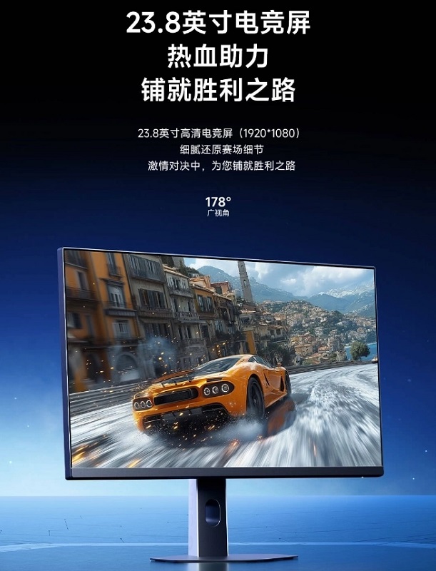 Redmi G24 240Hz-utgave skjerm Redmi G24 240Hz-utgave skjerm