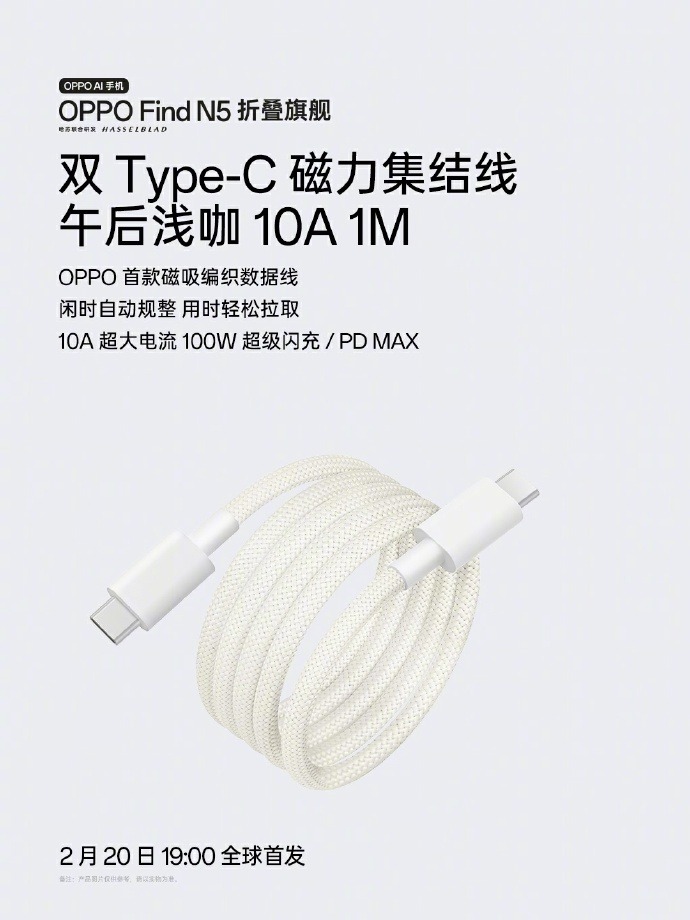 OPPO Accessory Design OPPO Accessory Design