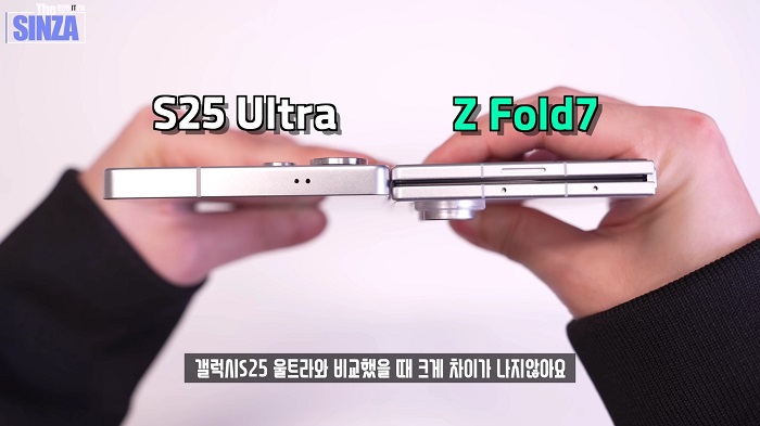 Galaxy Z Fold 7 Formfaktor Sammenligning Galaxy Z Fold 7 Formfaktor Sammenligning
