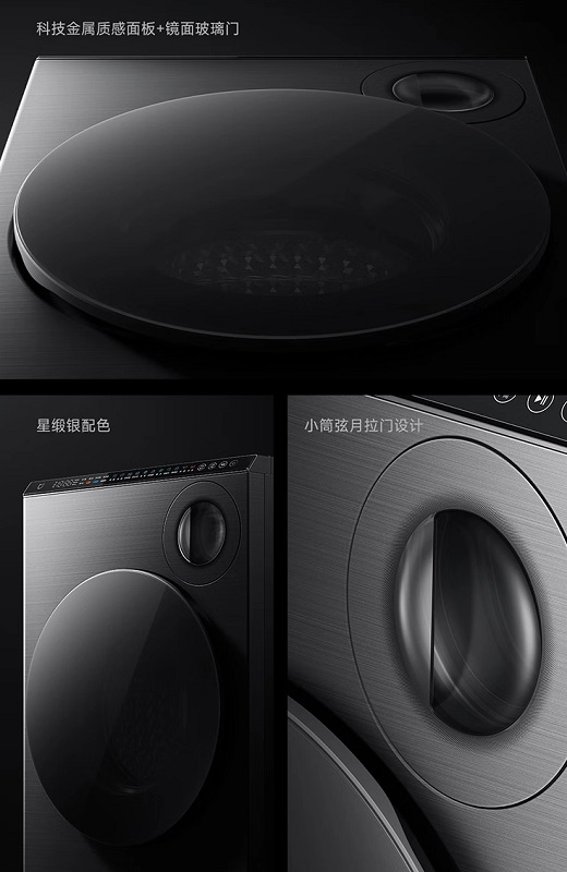Interiør av Xiaomi Mijia Dual Zone Pro vaskemaskin og tørketrommel Interiør av Xiaomi Mijia Dual Zone Pro vaskemaskin og tørketrommel