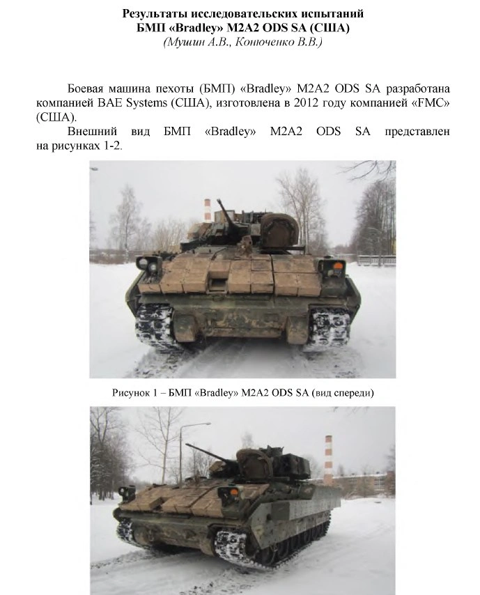 Studiedokument om erobret M2A2 Bradley Studiedokument om erobret M2A2 Bradley