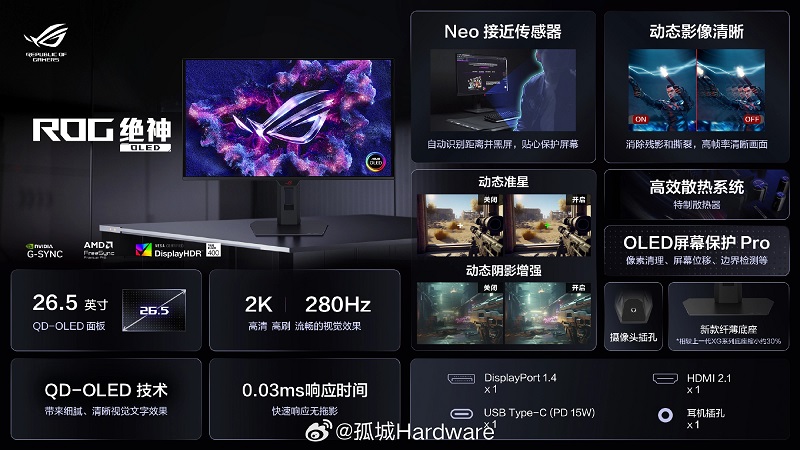 Bilde ASUS ROG Strix XG27ACDMS Bilde ASUS ROG Strix XG27ACDMS