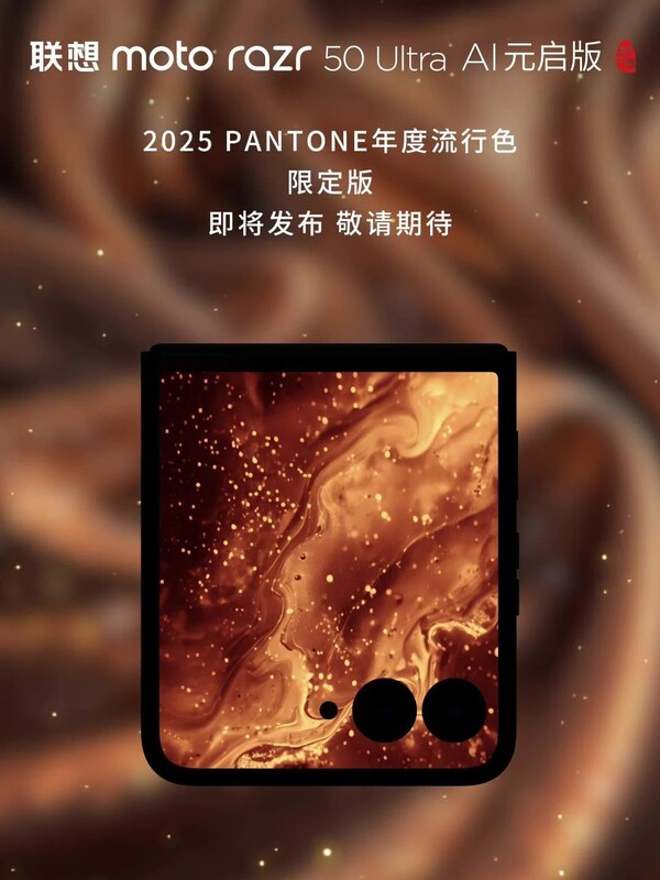 Motorola Razr 50 Ultra Pantone 2025 Colour of the Year-utgaven i Mocha Mousse Motorola Razr 50 Ultra Pantone 2025 Colour of the Year-utgaven i Mocha Mousse