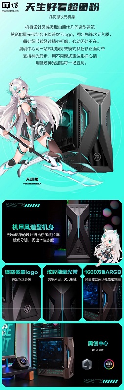 Portable design of Asus gaming PC