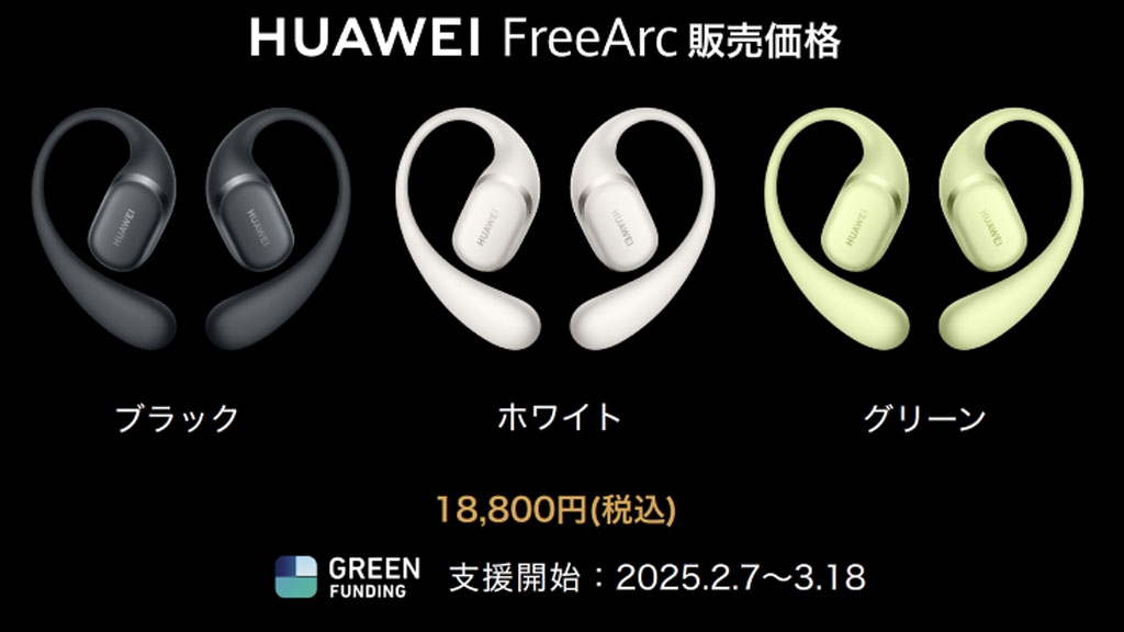 Huawei FreeArc-hodetelefoner i svart farge Huawei FreeArc-hodetelefoner i svart farge