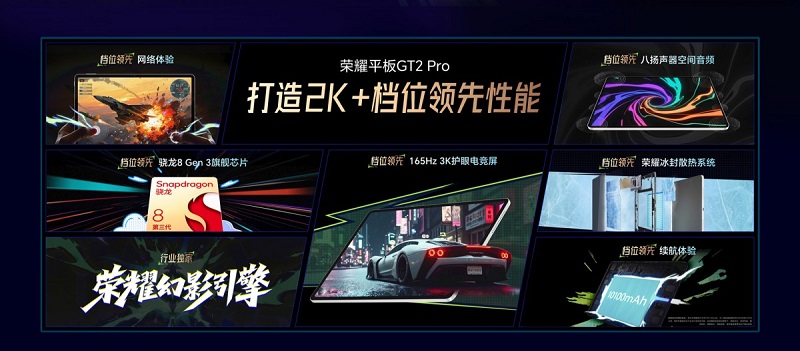 Honor Pad GT2 Pro Honor Pad GT2 Pro nettbrett