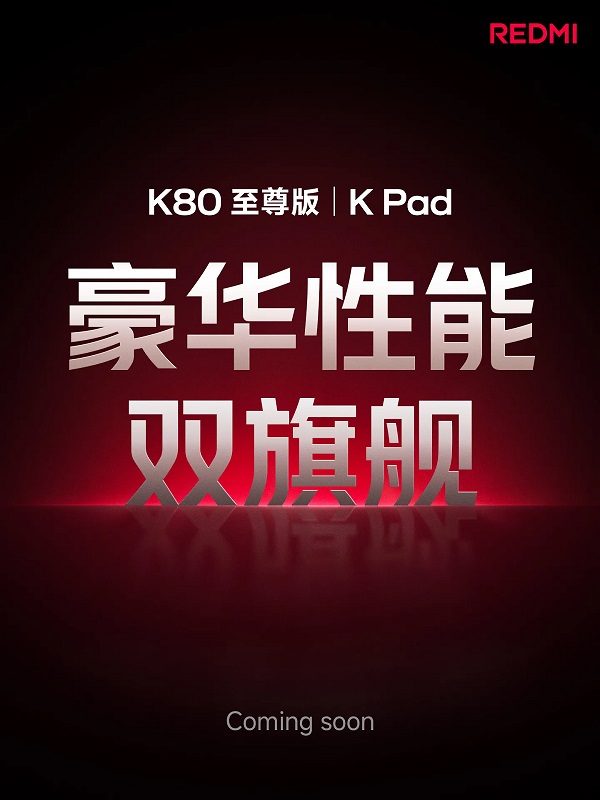 Redmi K80 Ultra og Redmi K Pad kunngjøringsplakat