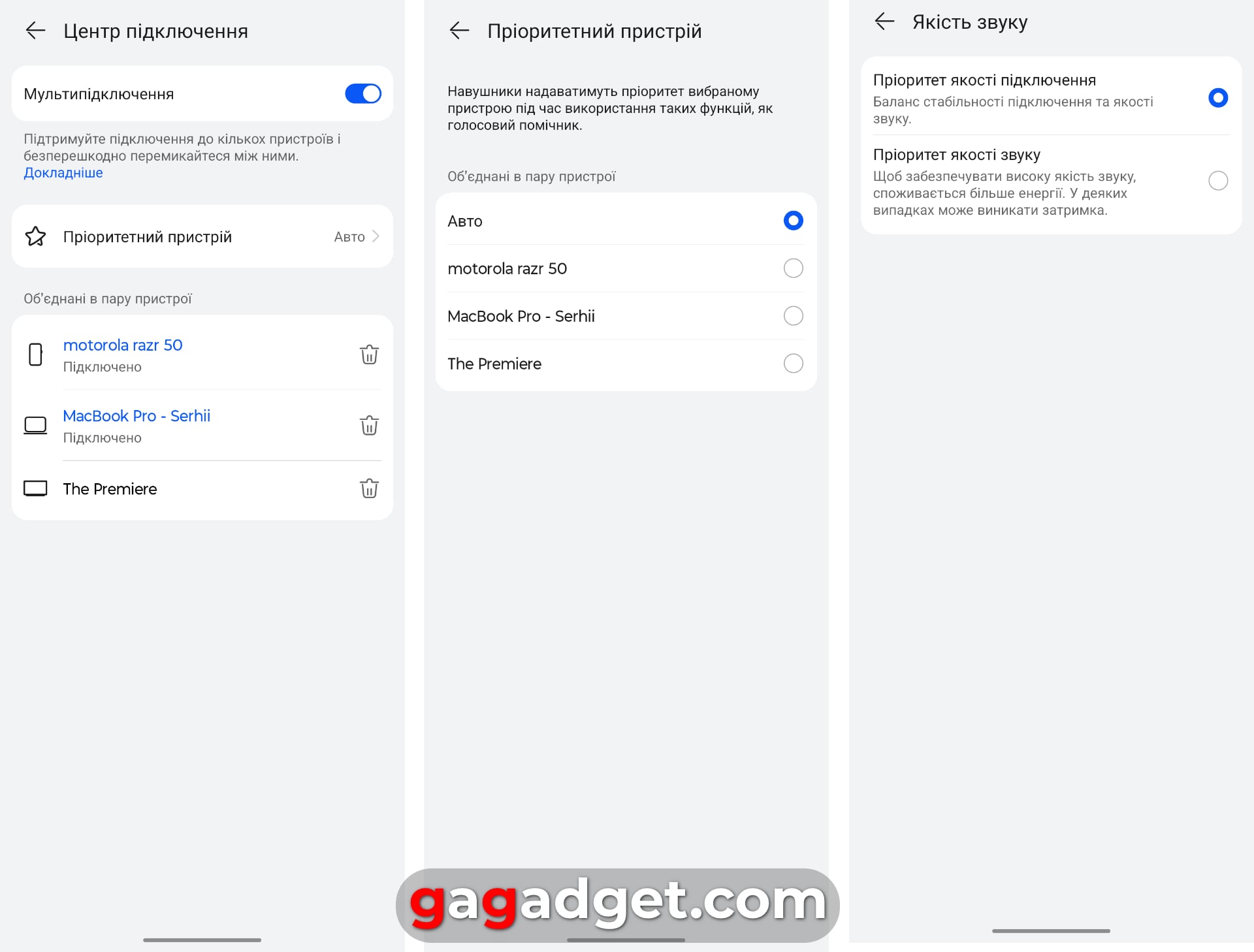 Støydemping med minneeffekt: anmeldelse av Huawei FreeBuds Pro 4 TWS-hodetelefoner-30 Støydemping med minneeffekt: anmeldelse av Huawei FreeBuds Pro 4 TWS-hodetelefoner-30