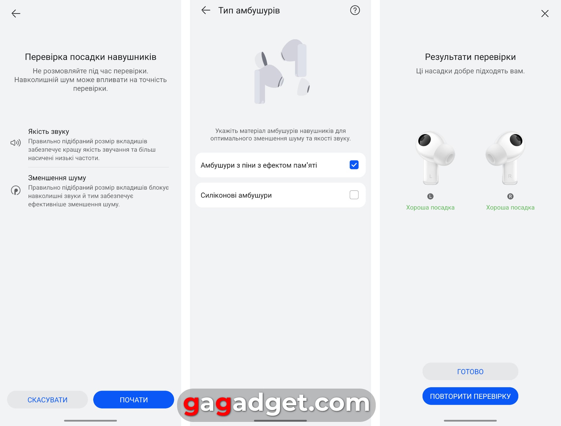 Støydemping med minneeffekt: anmeldelse av Huawei FreeBuds Pro 4 TWS-hodetelefoner-31 Støydemping med minneeffekt: anmeldelse av Huawei FreeBuds Pro 4 TWS-hodetelefoner-31