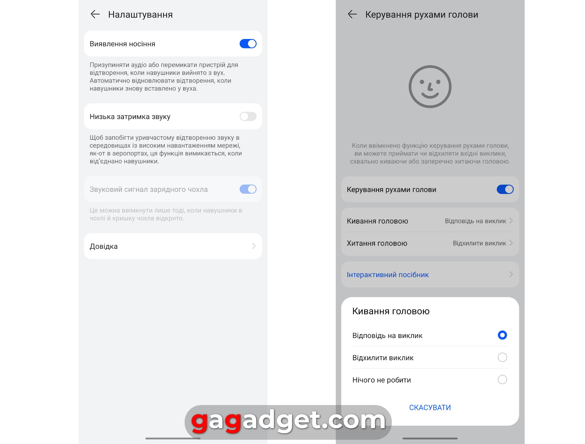 Støydemping med minneeffekt: anmeldelse av Huawei FreeBuds Pro 4 TWS-hodetelefoner-33 Støydemping med minneeffekt: anmeldelse av Huawei FreeBuds Pro 4 TWS-hodetelefoner-33