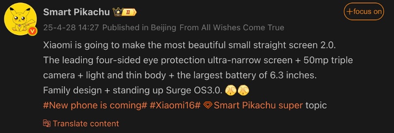Informasjon om Xiaomis flaggskip-smarttelefon En rapport fra innsideren Wisdom Pikachu om Xiaomis nye smarttelefon