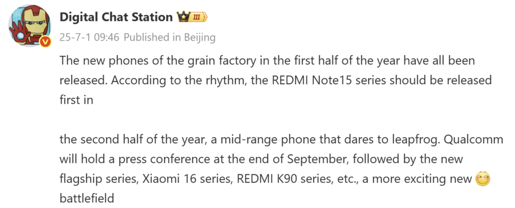En lekkasje om Redmi Note 15 og Redmi K90. Illustrasjon: Digital Chat Station på Wechat