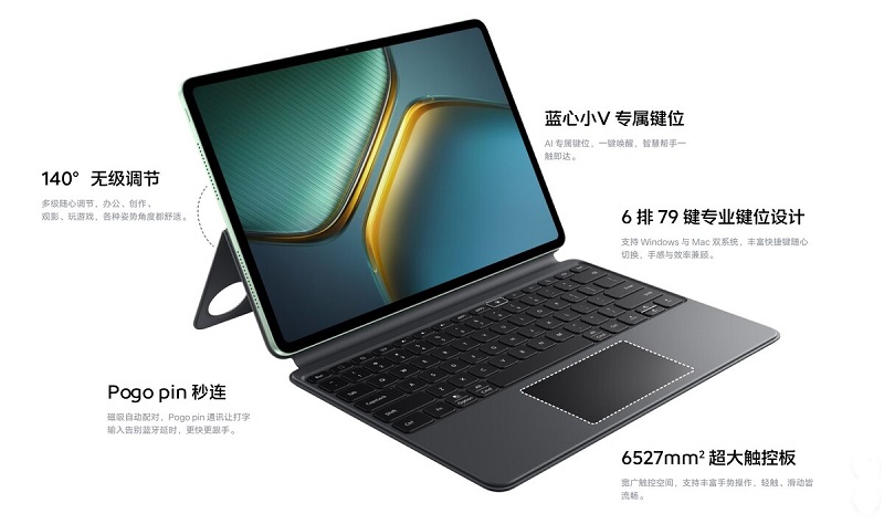 iQOO Pad 5 Pro Keyboard Case iQOO Pad 5 Pro Keyboard Case
